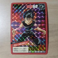 幽遊白書 閃卡 95%
