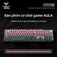 AULA | Bộ 3 Món Bàn Phím Cơ Wolf Spider F2088pro Chuột & Tai Nghe Gaming & Văn Phòng Công Tắc Cherr
