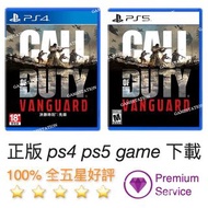 [GAMESTATION] PS4 / PS5 Call of Duty: Vanguard 決勝時刻：先鋒