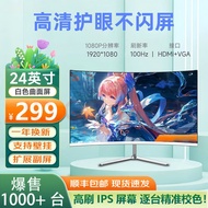 Computer Monitor24inch curved surface27Inch2k165hz Desktop display screen32Inch4k60Monitoring LCD sc