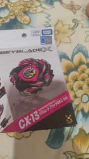 Cx13 爆旋陀螺