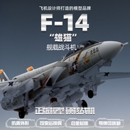 Alloy F14Panda Fighter F15Aircraft Model Simulation1:100Static American Aviation Model Ornament