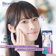🇯🇵Biore Whip Foam to Cream Speedy Makeup Remover 210ml (7.1fl oz)