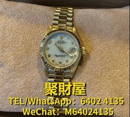 全網高價回收 名牌名錶 大牌手錶 二手名錶 懷錶 鐘錶 等等 Rolex 勞力士 Lady-Datejust69178