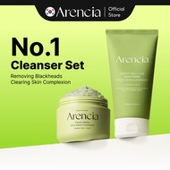 [Bundle of 2][Arencia] Green Rice Mochi Cleanser 120g +  Green Tea + LHA Deep Pore Rice Cake Cleasne