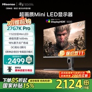 Hisense27Inch MiniLED Monitor4K160Hz Black Myth:Wukong Gaming E-sports Monitor27G7K-PRO