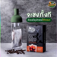 Cold Brew Coffee Bottle Café Amazon Bottle.