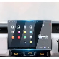 Chery iCar V23 iCaur V23 (2025-2026) Infotainment Screen Tempered Glass Navigation Screen Protector