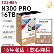 Toshiba | HDD แบบกลไก 16TB ความเร็ว 7200 RPM สำหรับ NAS