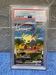 PTCG S6A 日版 葉伊布 Vmax HR PSA10