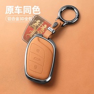 New Rongwei rx5plus Key Cover i5i6d7 rx5rx3 i8erx5 i6 Car ei6 Buckle