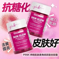 U.S. Imported Collagen Keratin Sulfuric Acid Compound Capsules Sugar Oxygen Dual Anti-Beauty Beauty 