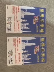 Lucky  sim  7日星馬印泰越旅遊上網卡 2張
