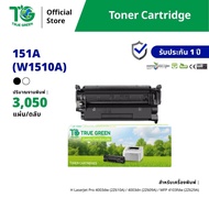 151A W1510A ตลับหมึก เลเซอร์โทนเนอร์ เครื่องปริ้นเตอร์ HP LaserJet Pro 4003dw (2Z610A) 4003dn (2Z609