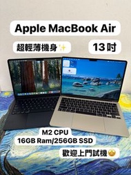 （超輕薄🔥MacBook M2 Air )APPLE  MacBook Air M2 2023 M2 CPU/16GB Ram/256GB SSD/8核心GPU/Liquid Retina Mon/1