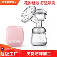 Decier Electric breast pump Automatic breast pump breast pump Maternity Postpartum breast pump breas