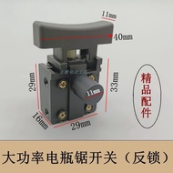 Special Switch for High-Power Lithium Electric Saw Switch Battery Saw.35A 48VDC
