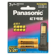 Pin Panasonic BK-4LADW Pin sạc AAA 1.2v Panasonic BK-4LADW (AAA650mAh) Cordless DECT vỉ 2 viên