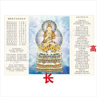 Heart Sutra Self-Adhesive Painting Heart Sutra Heart Sutra Heart Sutra Heart Sutra Heart Sutra Bodhi