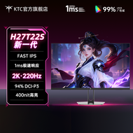 KTC 27-Inch 2K 220Hz Gaming Monitor Fast IPS Desktop Computer Screen H27T22-3Pro HDR10 sRGB≥99% Wall