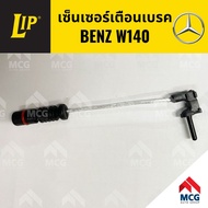 LIP Brake Warning Light Cable BENZ W140 Sensor