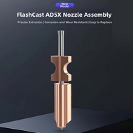 【BLINKNB ready】For Flashforge AD5X hardened steel nozzle quick release nozzle