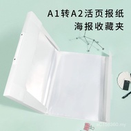 Collection Transform Chinese Painting Poster Clip A2 Portable Storage Box Transit Day Plus Office a1