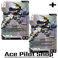 GUNDAM Barbatos 1st Form (C+) Unit White Lv4 Cost3 Draw Discard [AP4/HP3] (G Generation) Code ST10-0