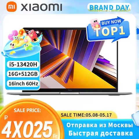 【Moscow Warehouse】Xiaomi RedmiBook 16 2024 New i5-13420H/13500H/12450H 16G 512G 16inch Screen JYU457