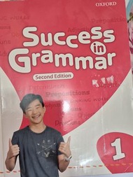 牛津 Success in Grammar 1 第二版