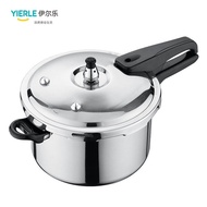 Cross-Border Hot Selling Stainless Steel Straight Pressure Cooker Household Thickened Explosion-Proof Pressure Cooker Gas Induction Cooker Universal Pot