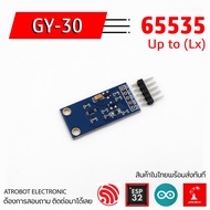 GY-30 Light Intensity Module Sensor BH1750FVI
