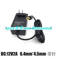 [優選]LG液晶顯示器電源12V3A適配器LCAP07F E2260臺式電腦充電器12V2A