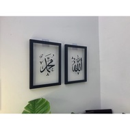 HIASAN DINDING ALLAH MUHAMMAD ISLAMIC 3D MODERN ARCYLIC SAIZ A4 DAN A3