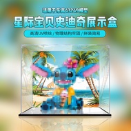[Model Display Box] Suitable for Lego 43249 Disney Stitch Model Building Block Acrylic Display Box T