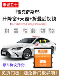 กระจกมองหลังอัตโนมัติสำหรับ Lexus ES200 ES300h ES260 ปุ่มหนึ่งคลิก ผู้ผลิตสายส่งเพื่อการปรับแต่งรถยน