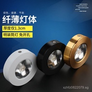 Spotlight Ceiling Light Corridor Light Entryway Ultra-thin Small Spotlight Wine Counter Surface-moun