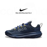 👟NIKE ACG Mountain Fly 2 GoreTex 防水低筒鞋Midnight Navy午夜海軍藍｜深藍｜深海藍｜藍黃｜運動鞋｜休閒鞋｜野外｜戶外｜機能性｜登山鞋｜情侶款｜男女通用款鞋｜
