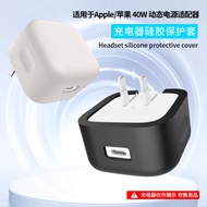 Suitable for Apple 40W Dynamic Power Adapter New Apple 17 Charger Protective Case Solid Color Ultra-