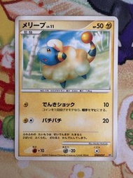 PTCG 日版 DP3 咩利羊LV.11 DPBP#207 2007