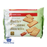 Khong Guan Butter Coconut Biscuits (Laz Mama Shop)