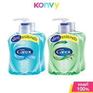 Cussons Carex Natural Hand Wash คัสสัน สบู่เหลวล้างมือแคเร็กซ์ [250ml x 2pcs] (Fresh/Aloe Vera)