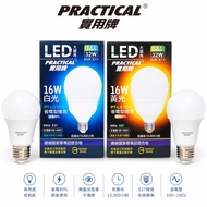 LED Bulb G95 16W Super Large Dragon Ball Shape PRACTICAL E27 Connector Corridor Light Big Bulb LED B