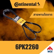 CONTINENTAL Alternator Belt 6PK2260 6PK2260 Front 6PK2260 6PK2260 6PK2260
