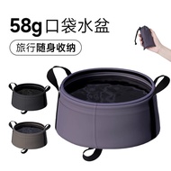 Lightweight Foldable Water Basin, Easy to Carry Easy to Store, Suitable for Travel/Camping/Epidemic 