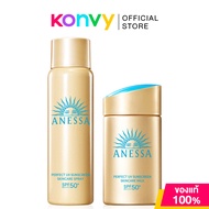 Anessa Gold Milk 60ml + [Free! Gold Spray 60g] กันแดดสูตรเนื้อน้ำนม แถมฟรี สเปรย์กันแดด
