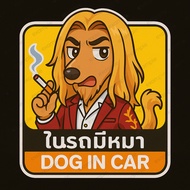 Car Stickers Waterproof Dog ZDAGE1 Afghan Hound in The With Dogs in Slave Be Careful Too.