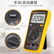 FLUKE數字萬用錶  電錶 全自動量程 數顯12E15 17 101高精度萬用錶 智能便攜式萬能錶