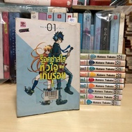 Rosa's Clear Heart Over A Hundred Volumes 1-10 (Rental Condition) Publisher Zenshu