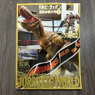 October Doll Model Magazine Japanese Version HOBBY JAPAN Monthly/October Issue